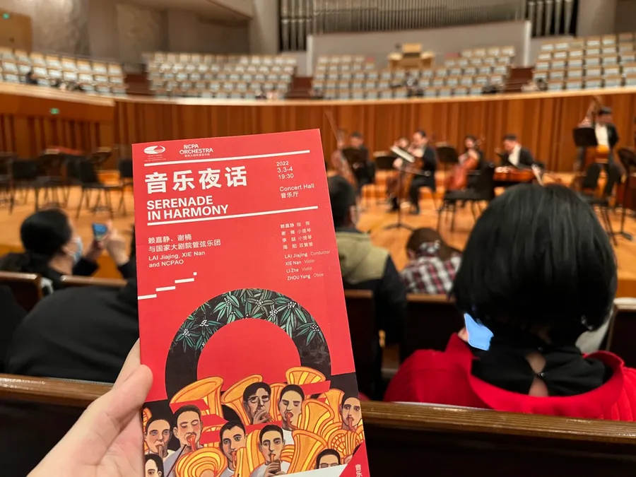【北京溜达日记】20220304 photo 1