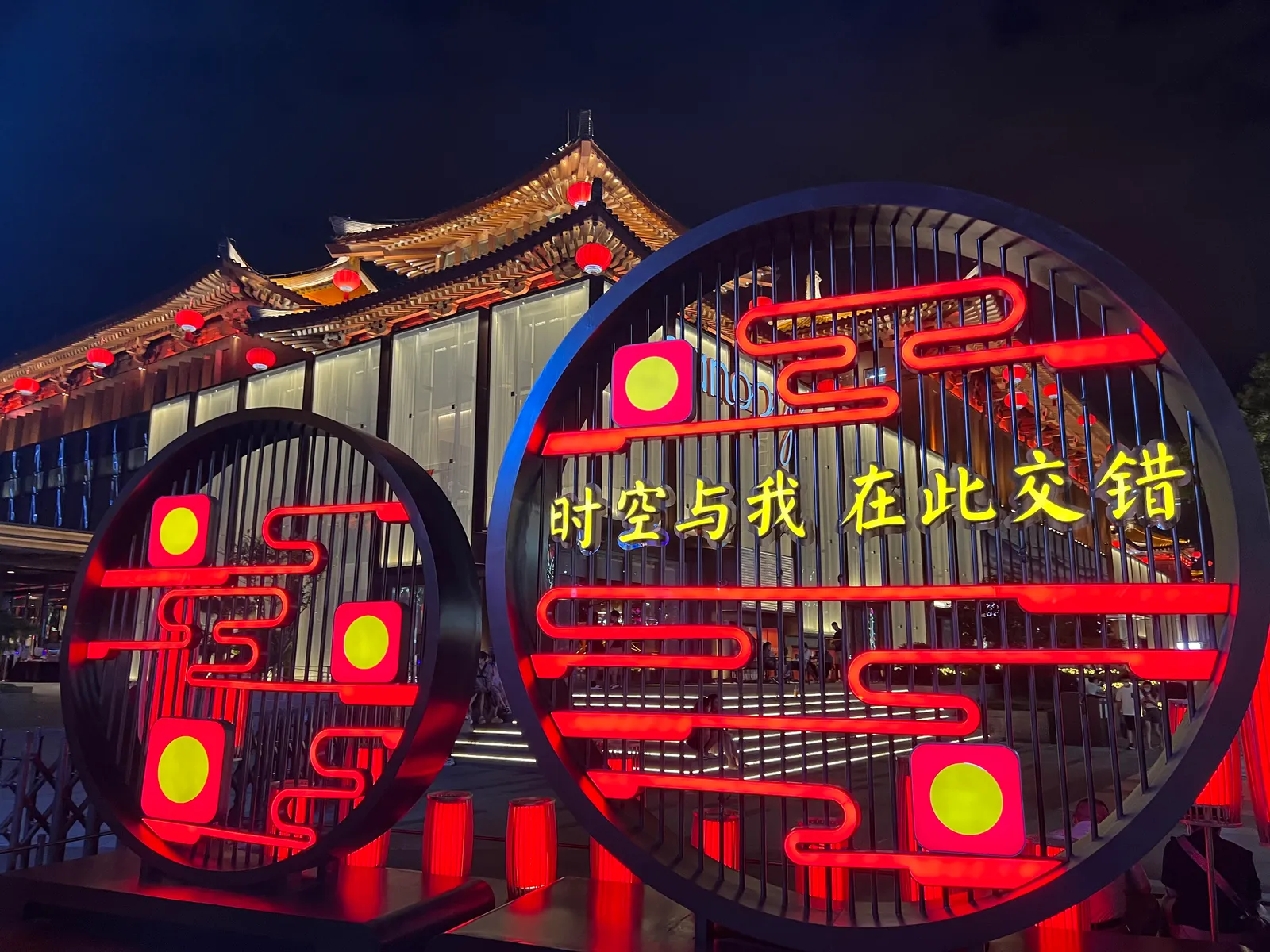 【游记】西安