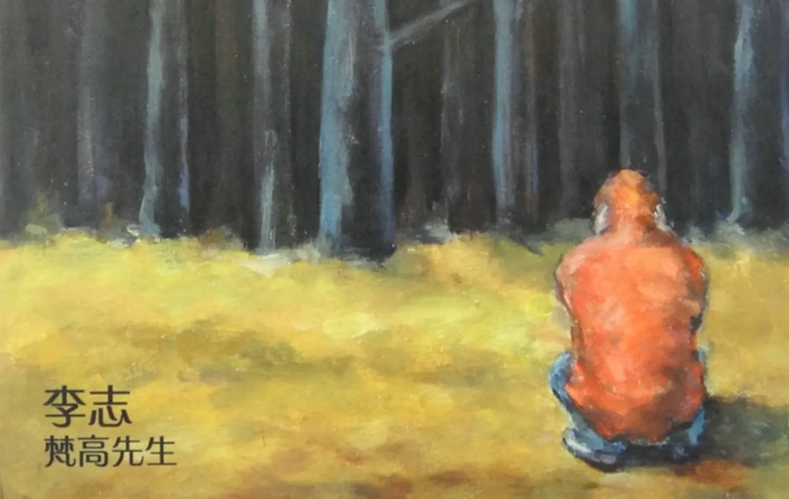 天空之城，米店和XLD