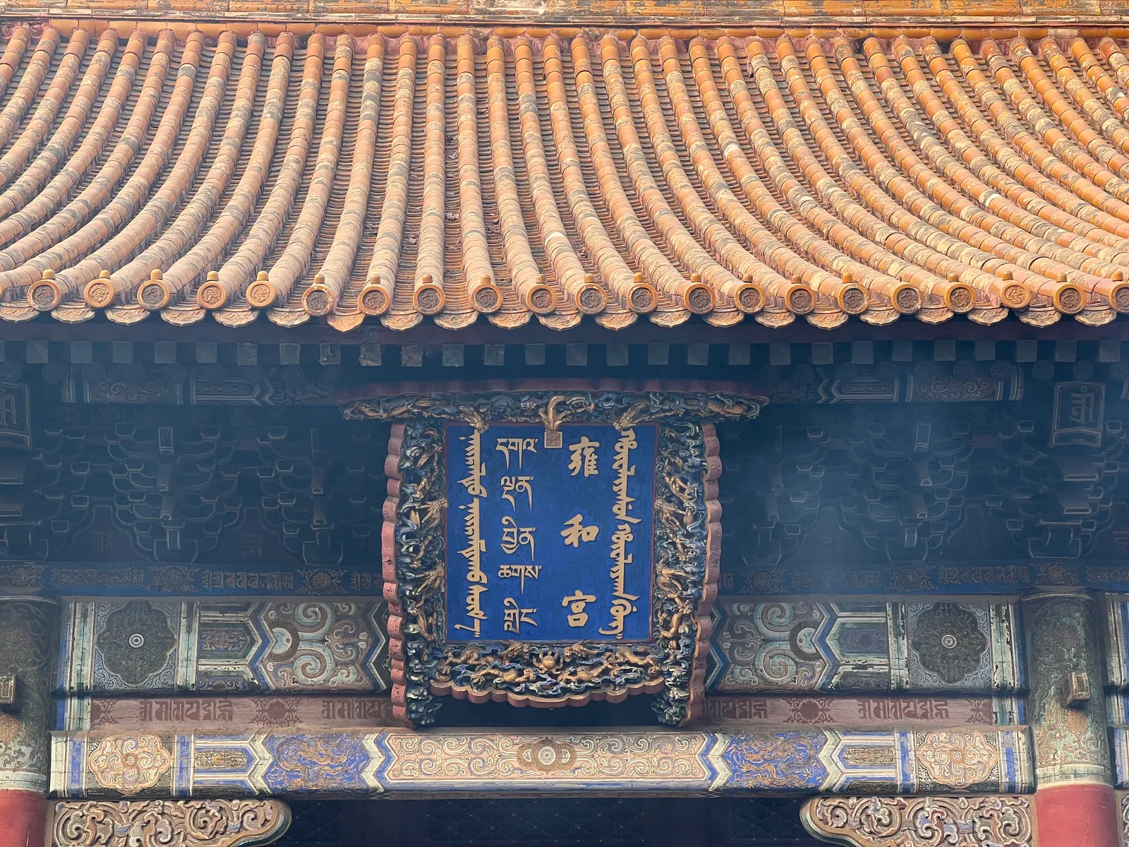 【北京溜达日记】20230226