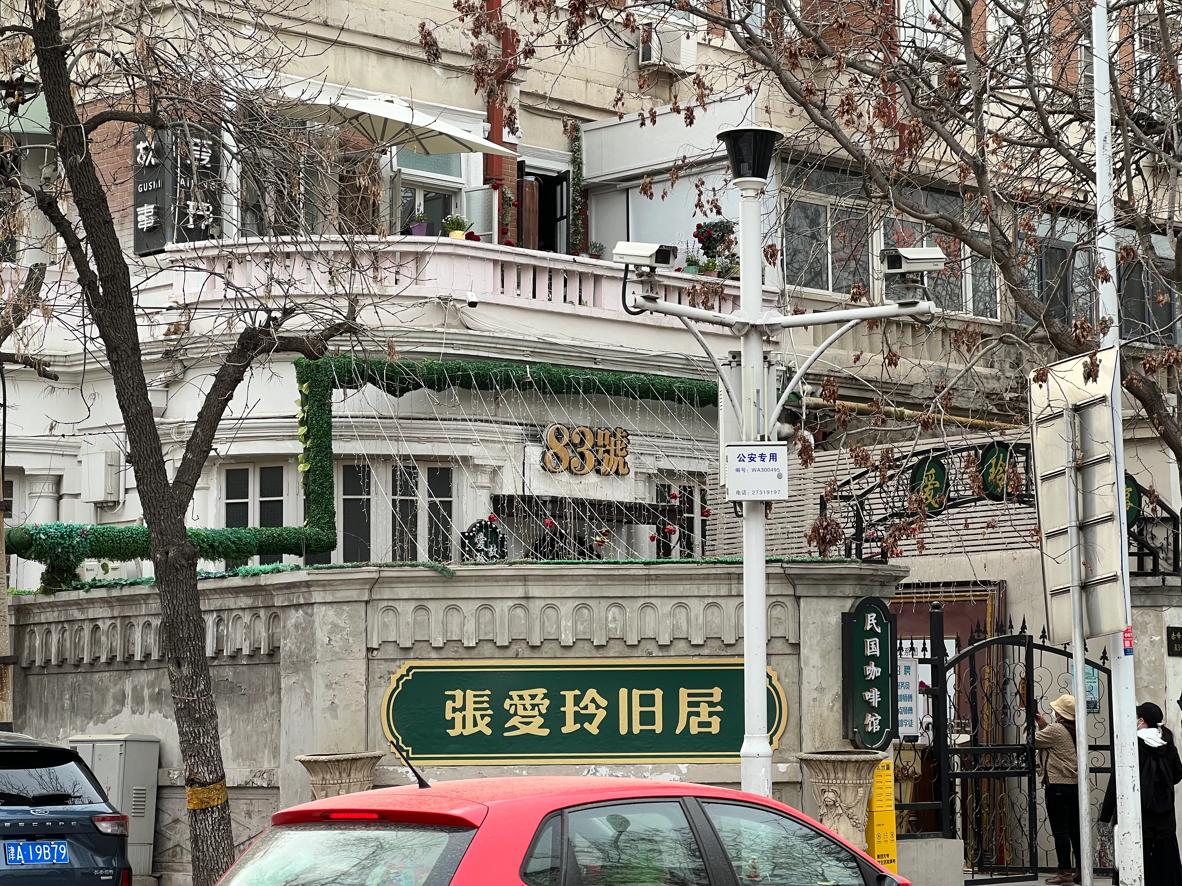 IMG_2479.jpeg