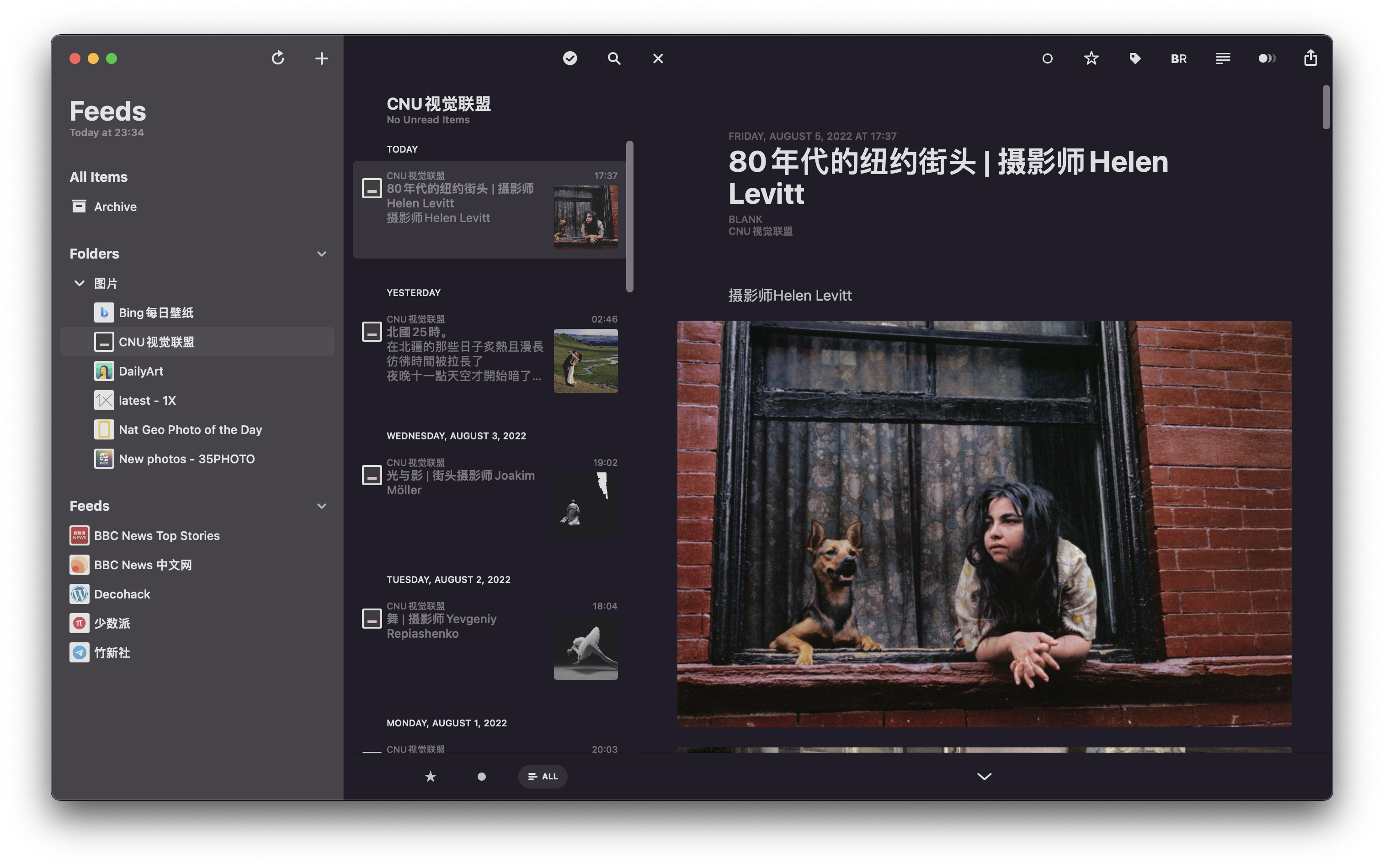 重拾RSS | SOTO